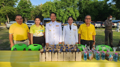 ทำบุญตักบาตรถวายพระราชกุศล พระบาทสมเด็จพระเจ้าอยู่หัว ณ ... พารามิเตอร์รูปภาพ 1